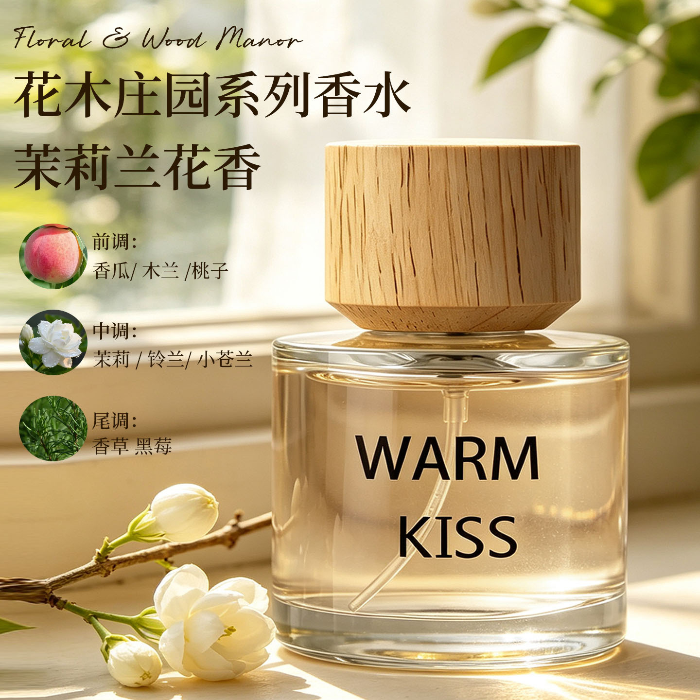 WARM KISS Damen Eau de Parfum  – Perfume Fragrance Notes Bewertung und Preis