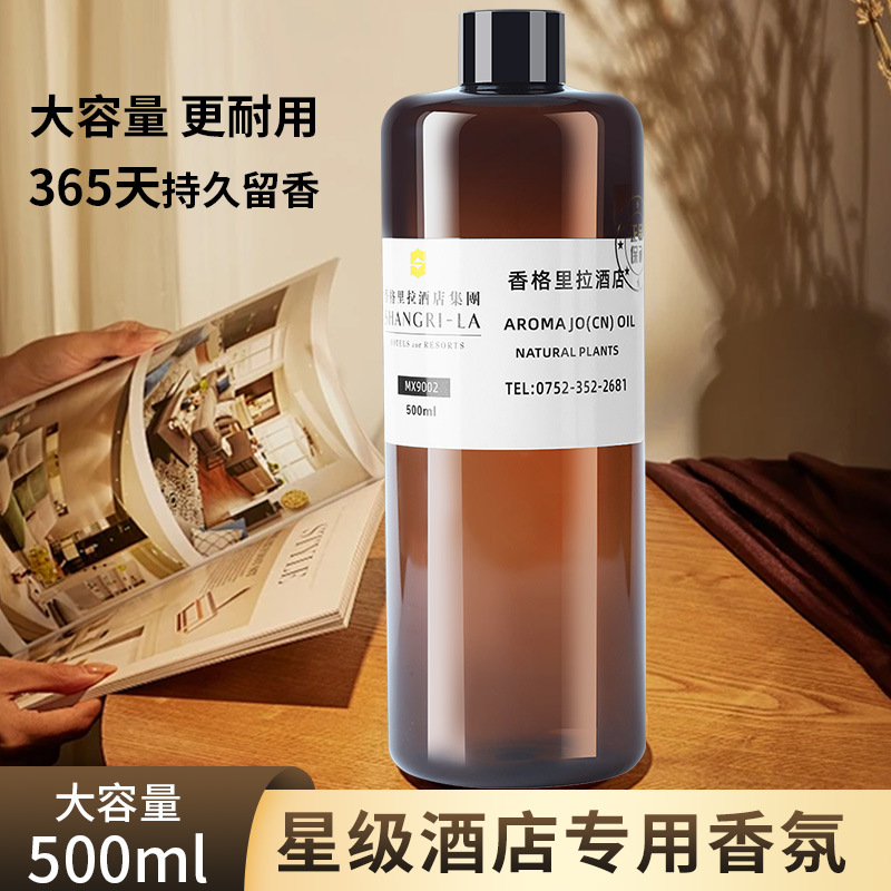 500 ml Hotel-Parfüm-Diffusoröl – Perfume La Fragrance Bewertung und Preis