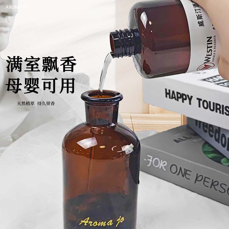 500 ml Hotel-Parfüm-Diffusoröl – Perfume La Fragrance Bewertung und Preis