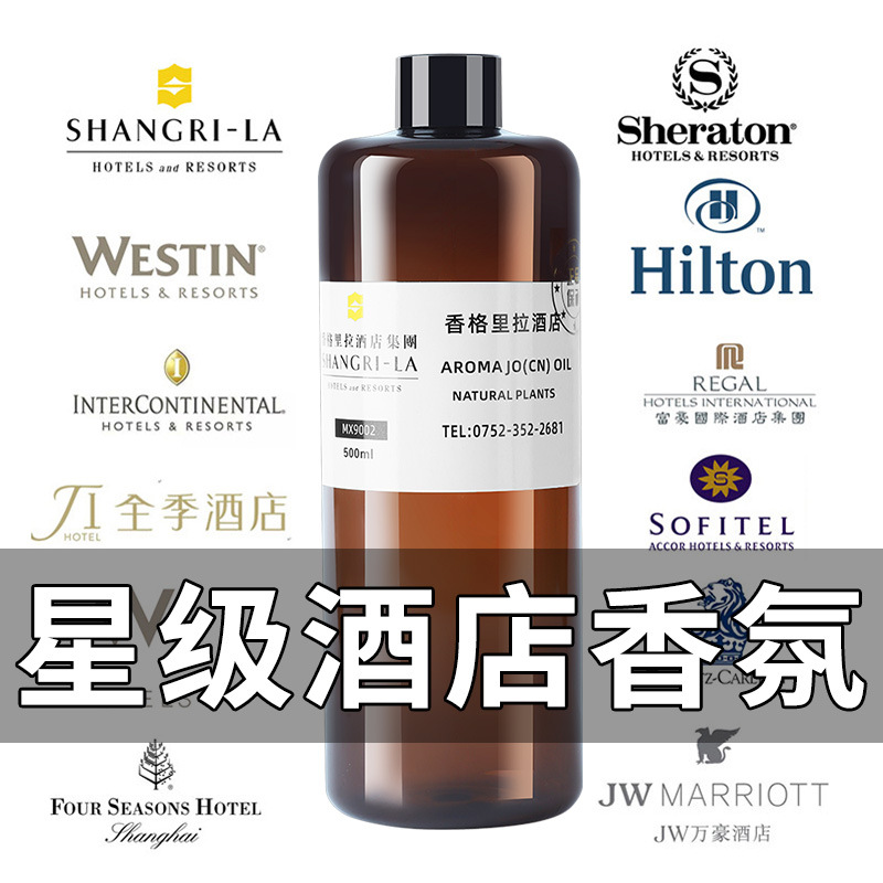500 ml Hotel-Parfüm-Diffusoröl – Perfume La Fragrance Bewertung und Preis